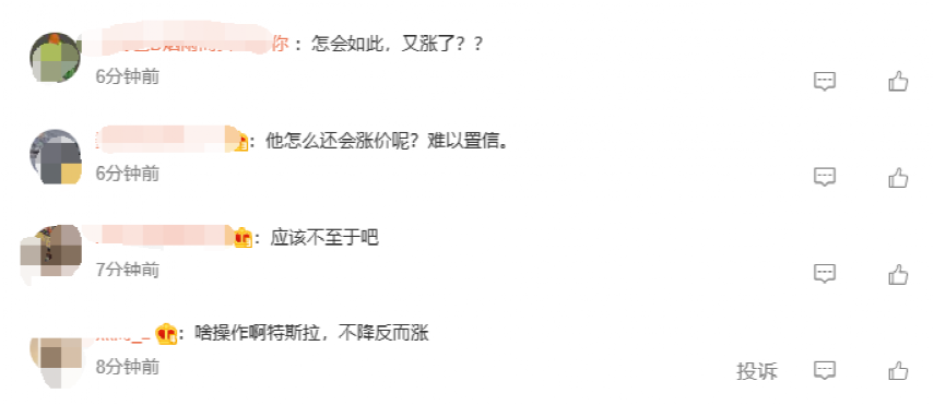 网友评论