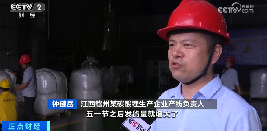 采访