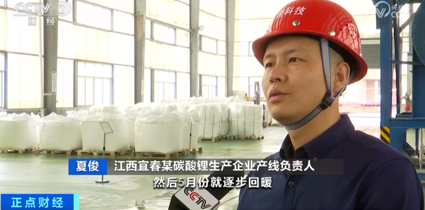 采访