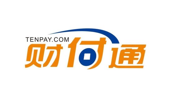 财付通